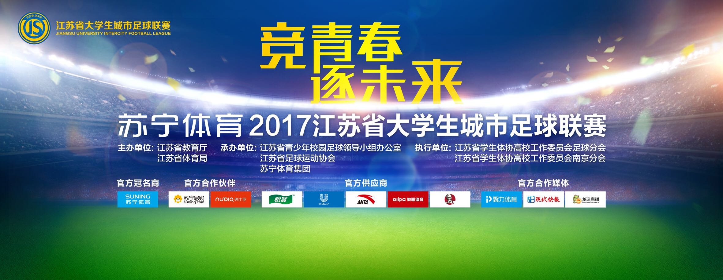 马切吉亚尼表示：“伤员过多不应该成为借口。